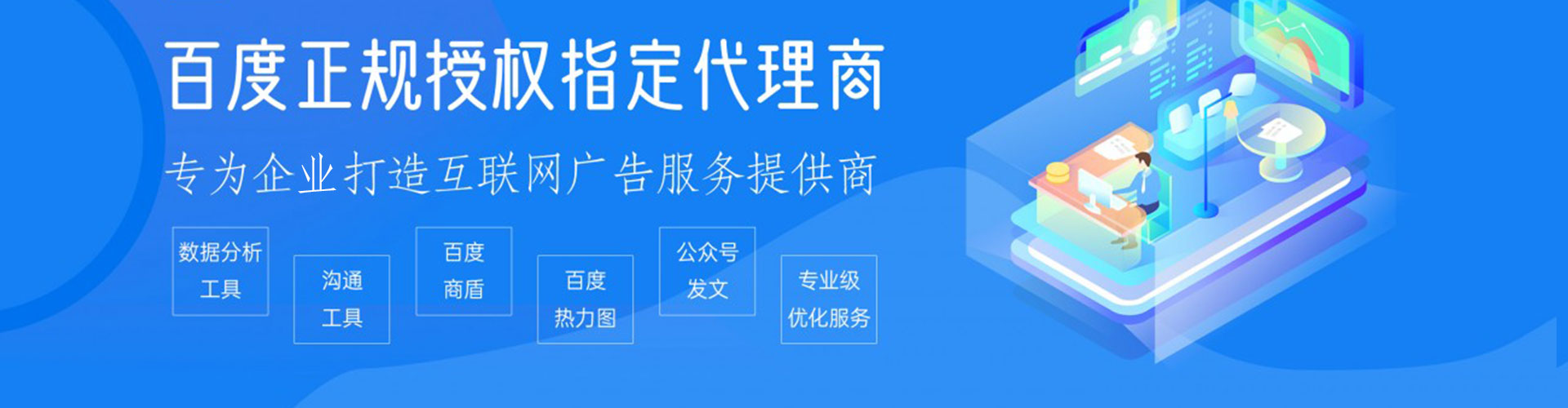榆社竞价开户推广